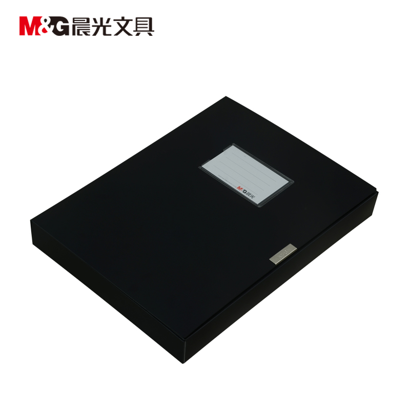 晨光(M&G)ADM94818A(黑色)档案盒75mm