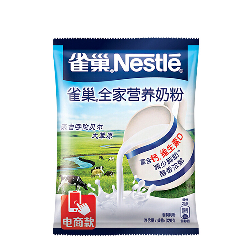 雀巢(Nestle)怡运全家营养奶粉袋装 320g
