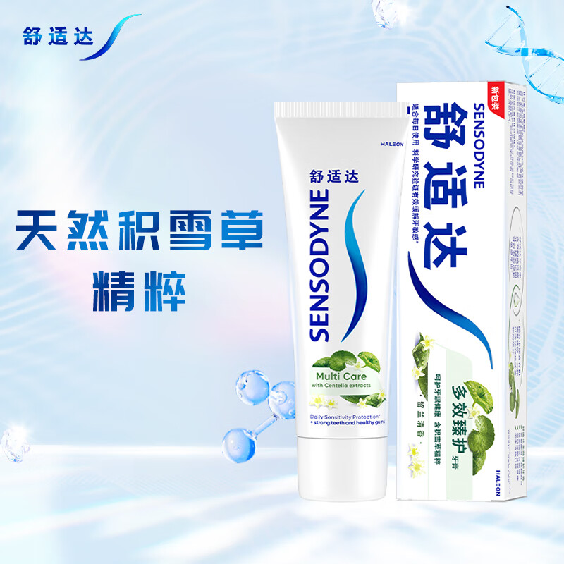 舒适达 100g多效臻护牙膏