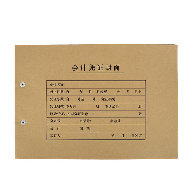 西玛FM153A4横版凭证封面(299-212-24)优选120克牛皮纸