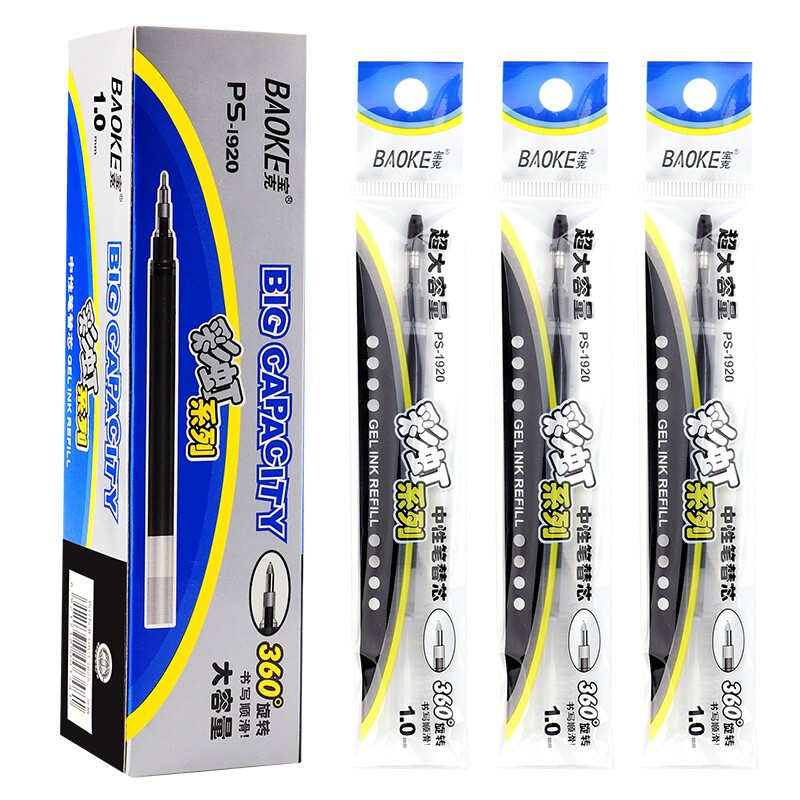宝克(BAOKE)PC1048拔帽式中性笔(黑)1.0mm