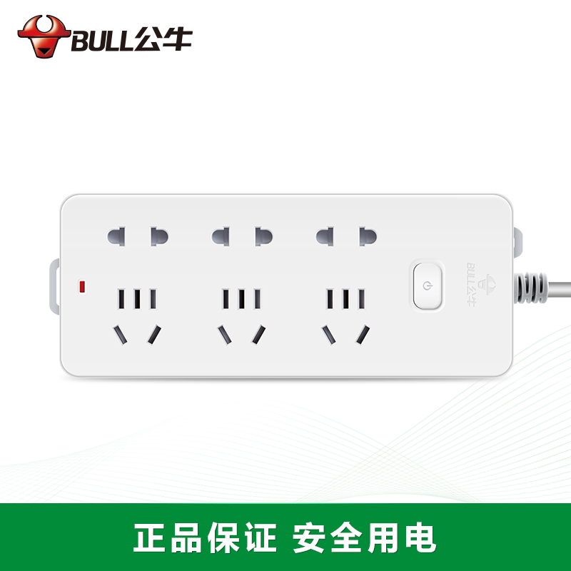 公牛(BULL)GN-402(白色)新国标 六位总控 电源插线板 1.8M压不防袋