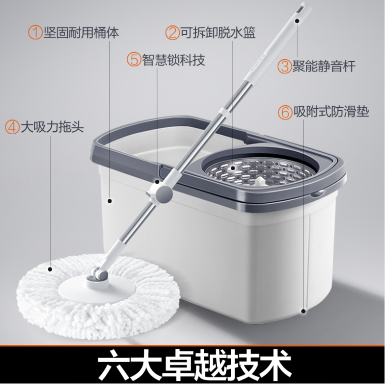 大卫 DX-D1002大卫D10旋转拖把冰峰白