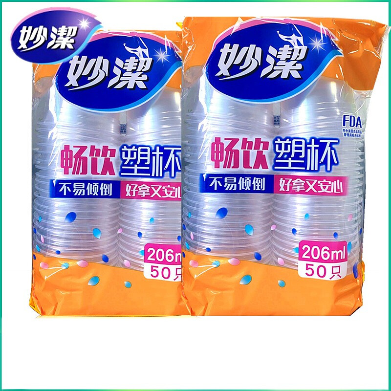 妙洁 MDPD50-TR塑杯206ML 50只装