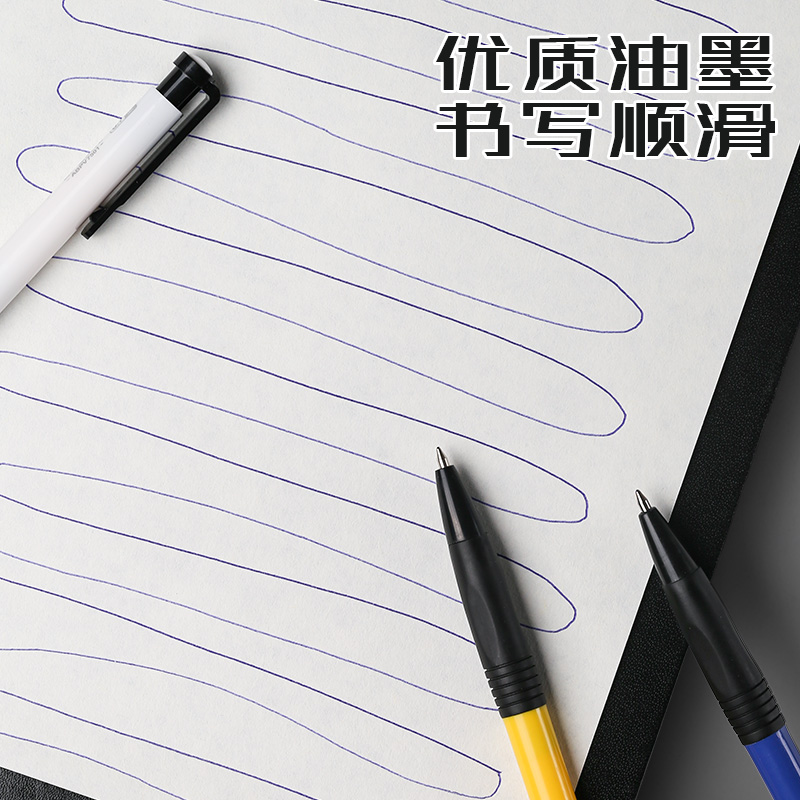 晨光(M&G)ABPV7503普惠型圆珠笔蓝芯60支桶装