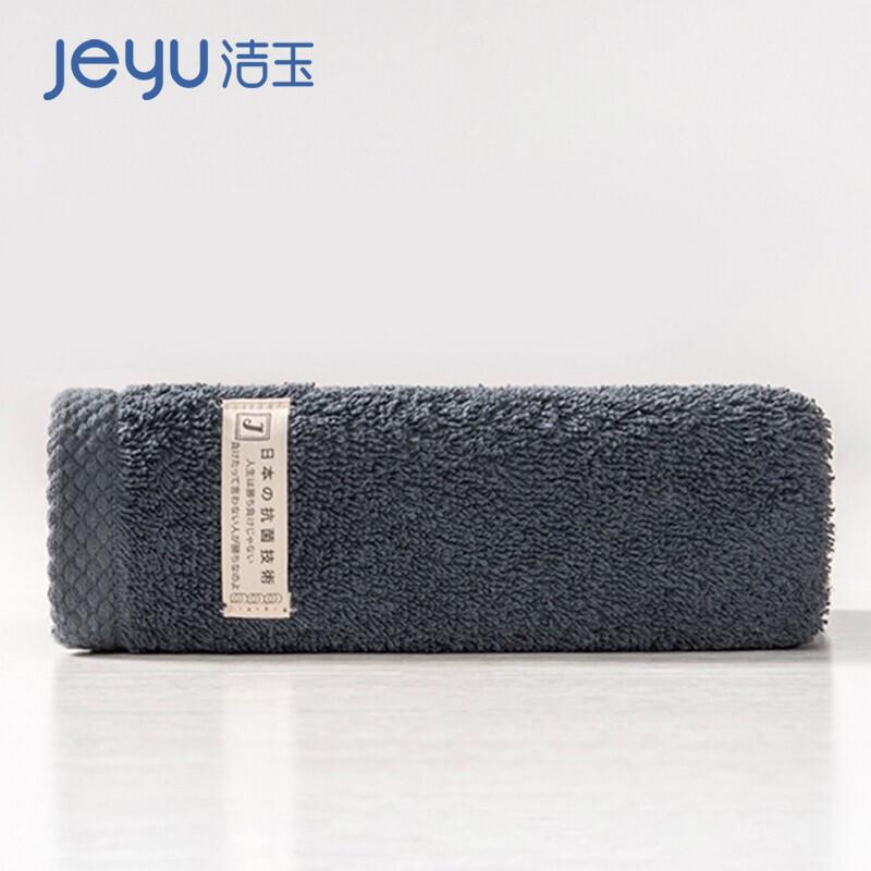 洁玉 加厚洗脸洗澡巾(深灰)单条装 32*70cm 90g/条