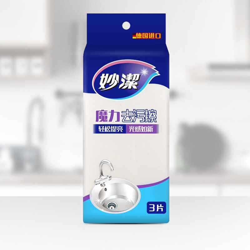 妙洁 MHM3魔力去污擦3片装