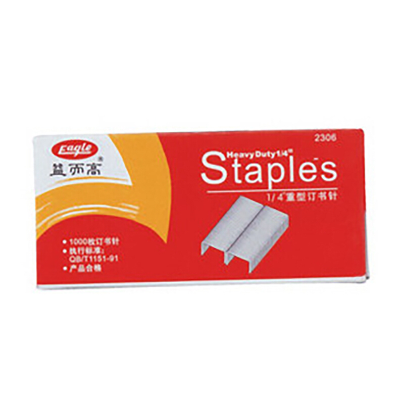 益而高(EaGLE)2306全钢优质订书钉1000枚/盒