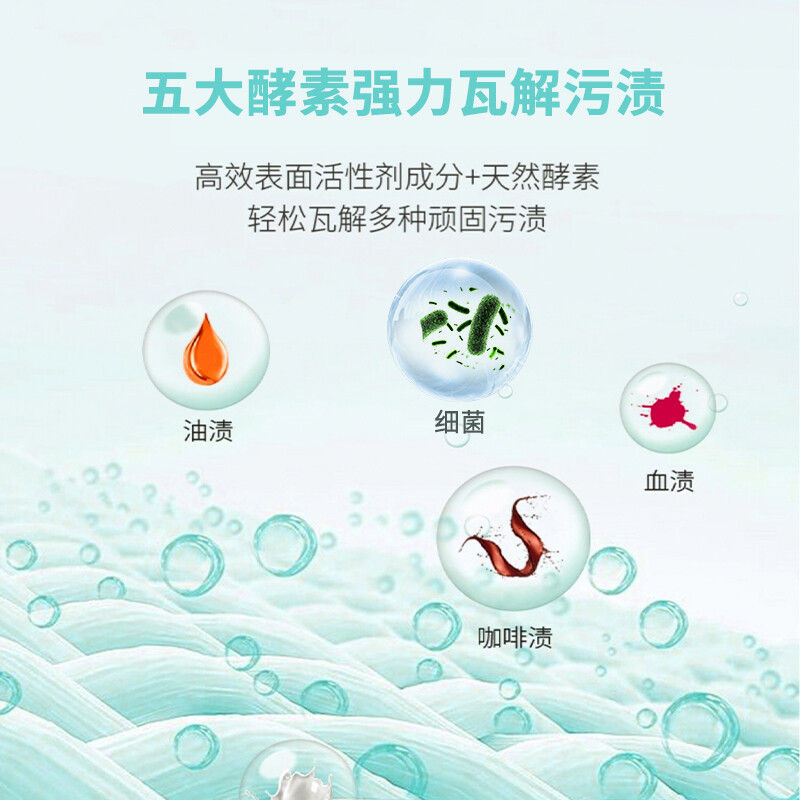 無瑾花 韩国进口小苏打酵素洁净洗衣液苏打酵素洗衣液 3L