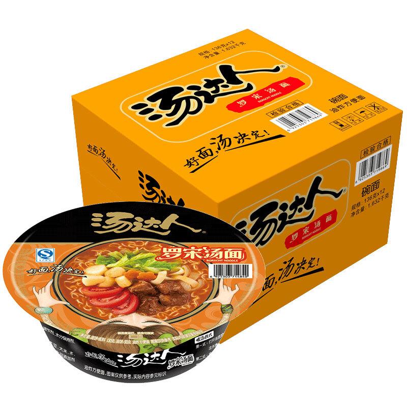 统一 汤达人罗宋汤碗(12入)