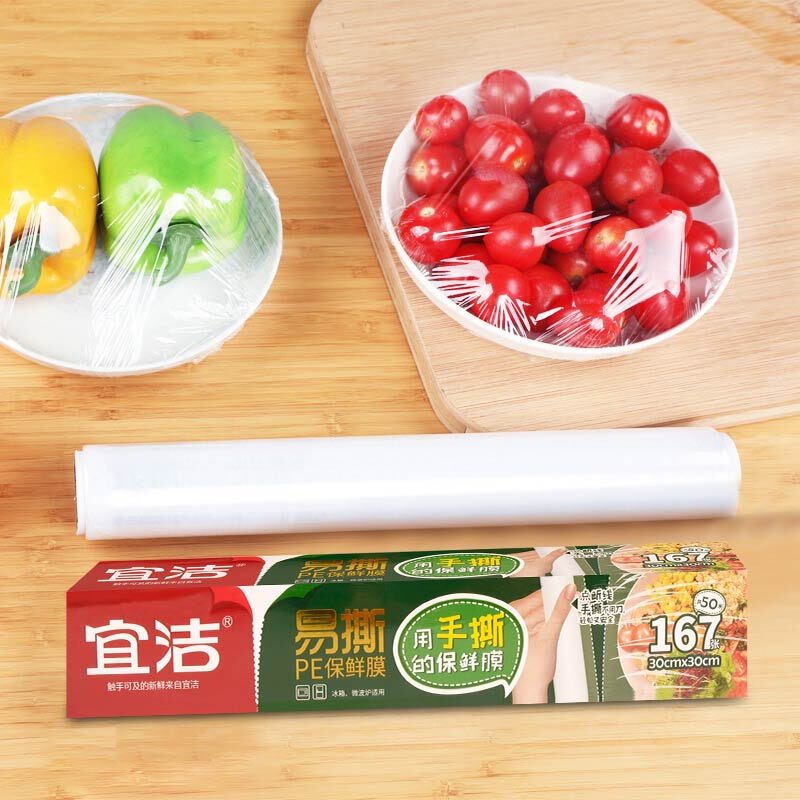 宜洁(yekee)Y-9671点断保鲜膜30cm*30cm;167张
