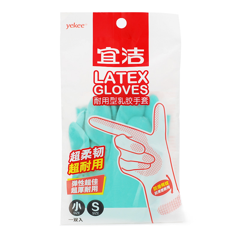 宜洁(yekee)Y-9869(蓝色)耐用型绒里乳胶手套中号M 一双入