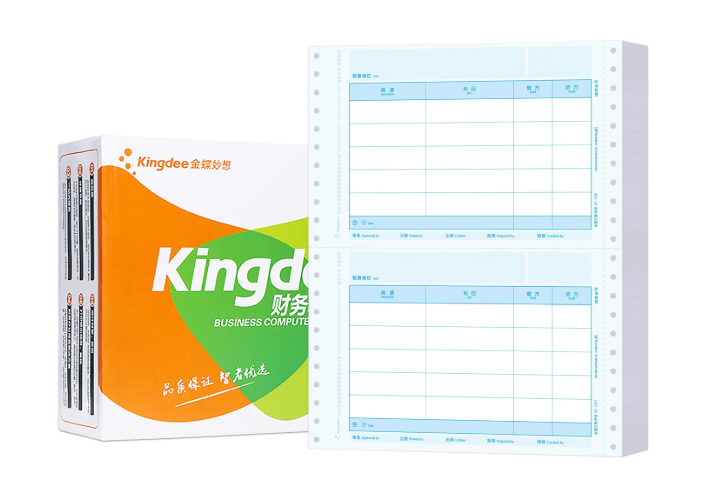金蝶记账凭证KP-Z101