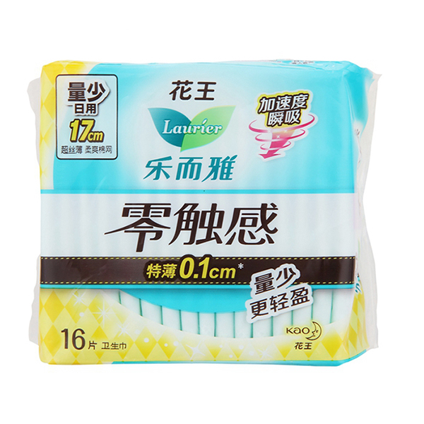 乐而雅(laurier)零触感超丝薄迷你日用卫生巾护垫17cm*16片