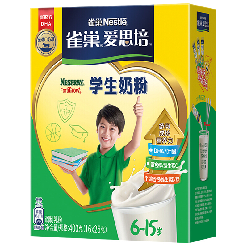 雀巢(Nestle)爱思培6+学生奶粉盒装 16x25g