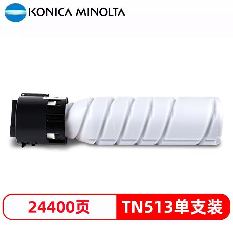 柯尼卡美能达(KONICA MINOLTA)墨粉/TN513