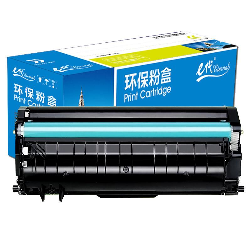 e代经典联想LD228(黑色)易加粉硒鼓