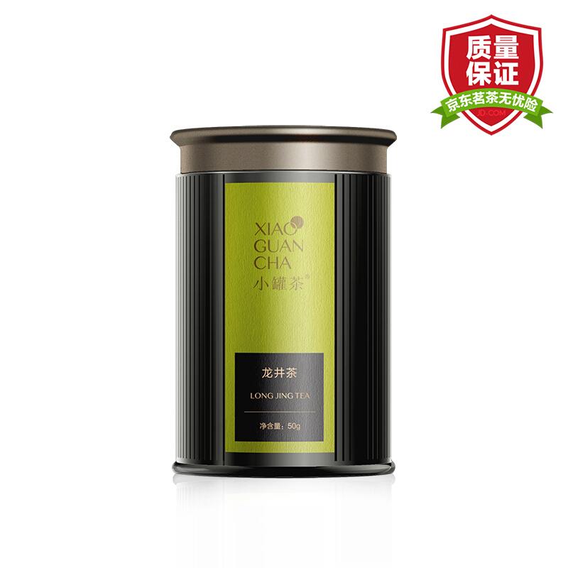 小罐茶 龙井茶(多泡装)单罐装50g