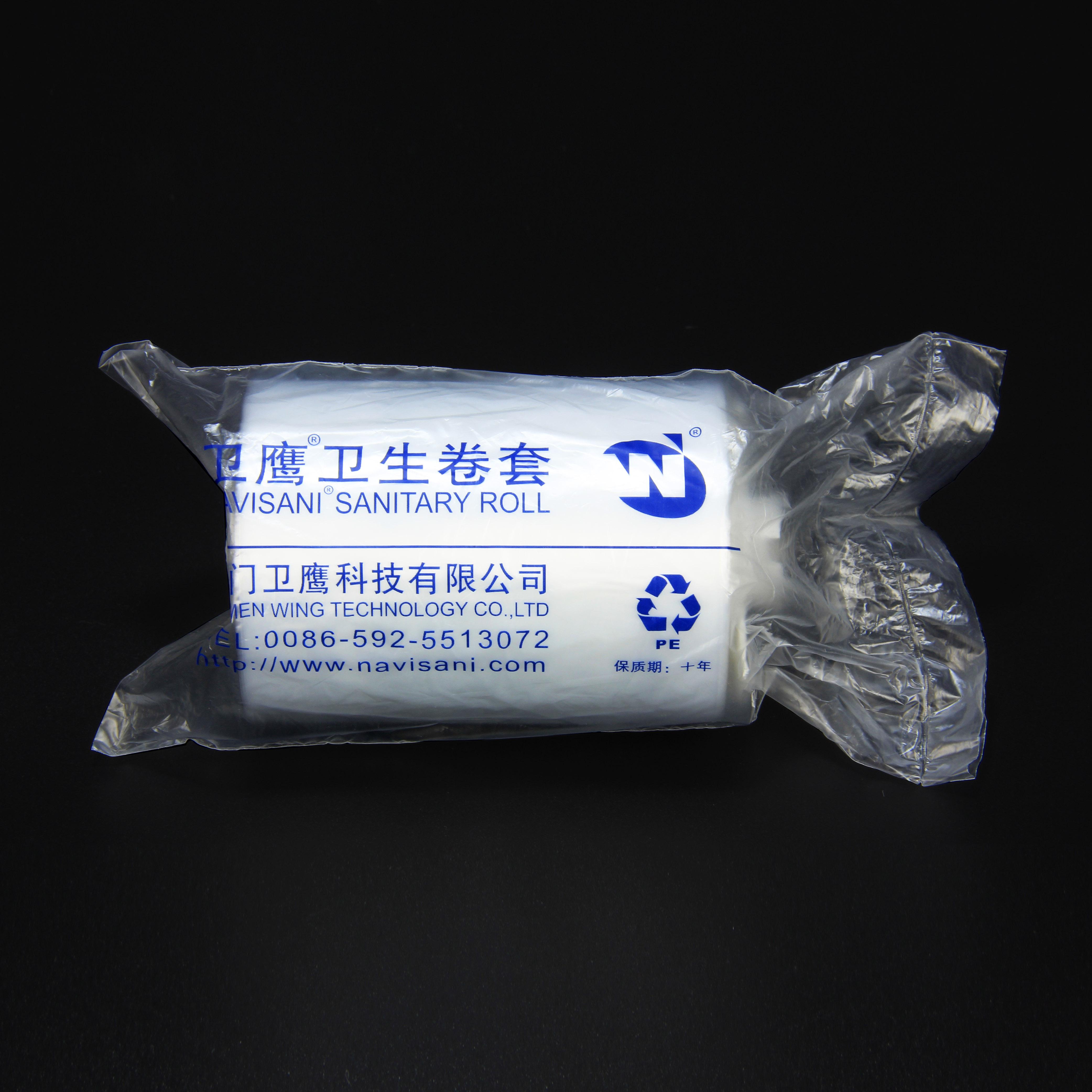 卫鹰 NR220A一次性大容量光栅计数卫生卷套