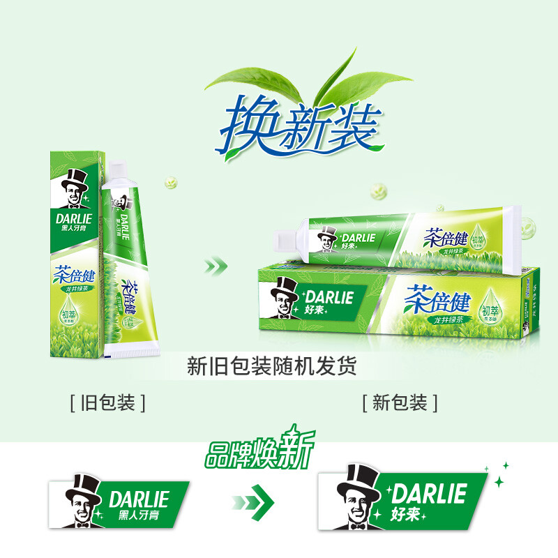 好来(DARLIE)140g茶倍健(杭菊龙井)牙膏