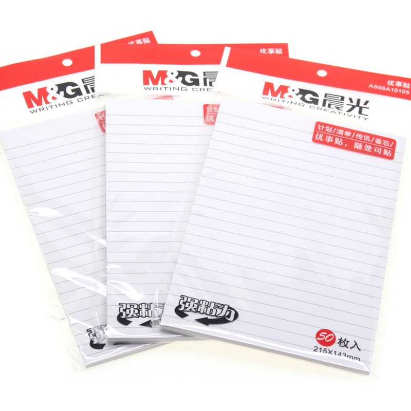 晨光(M&G)YS-108(白色)横线便利贴A5