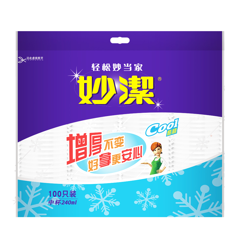 妙洁 MDPC100COOL酷杯240ml100只装