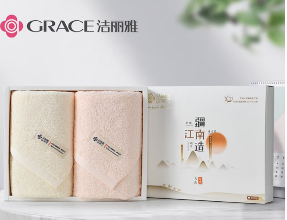 洁丽雅(Grace)6717(颜色随机)79g纯棉锻档毛巾72*33cm 2条礼盒装