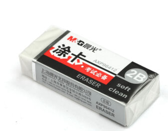 晨光(M&G)AXP96412橡皮涂卡考试必备2B
