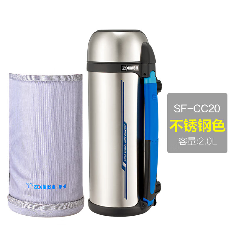 象印(ZOJIRUSHI)SF-CC20-XA不锈钢保温杯2.0升