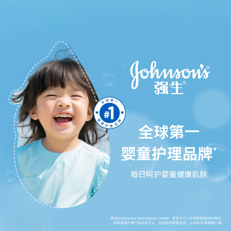 强生(Johnson)60g儿童牛油果精华润护霜瓶装(小箱规)