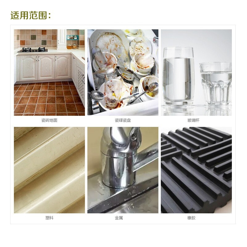 超宝(CHAOBAO)DFF011中性全能清洁剂3.8L