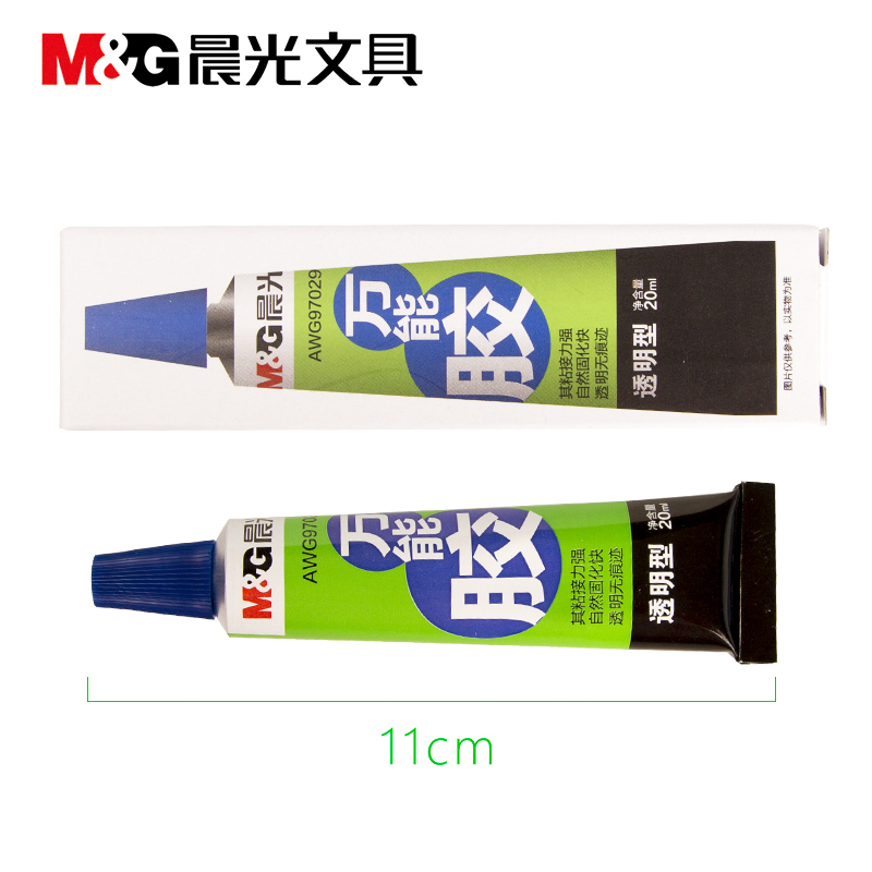 晨光(M&G)AWG97029透明万能胶20ml