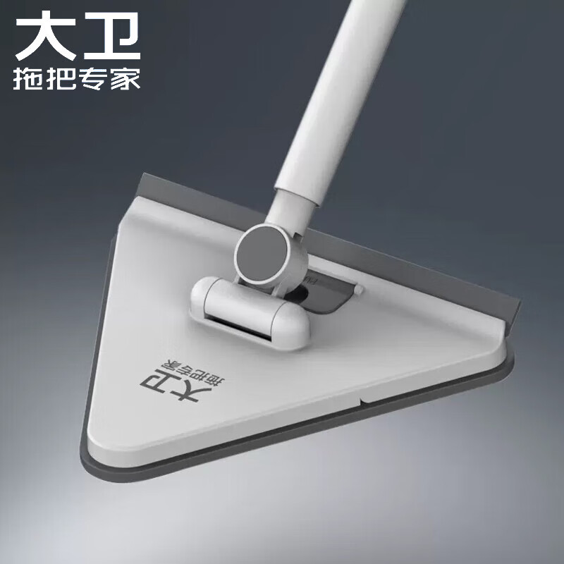 大卫 DP-P208大卫P2可折叠三角擦加厚拖布冰峰白
