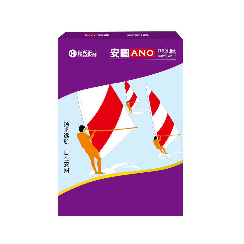 紫安图复印纸 70G A4 500S/包 5包/箱