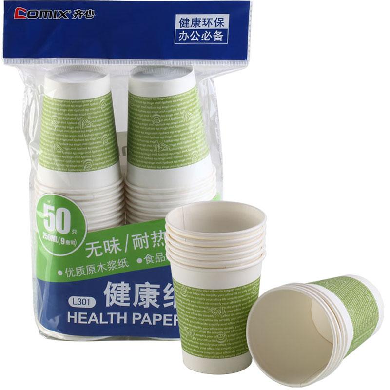 齐心(COMIX)L301(白色)纸杯250ml 50个装(9安)