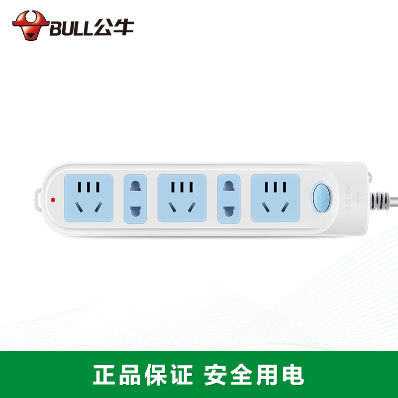 公牛(BULL)GN-608(蓝白)新国标 五位总控 电源插线板 5M袋
