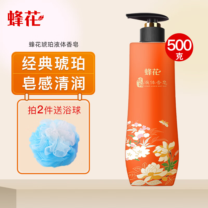 蜂花(BEE&FLOWER)琥珀液体香皂500克
