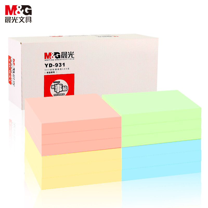 晨光(M&G)YD-931(优选)3*3自粘便条纸100页
