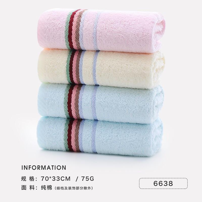 洁丽雅(Grace)6638素色缎档毛巾 两条礼盒装