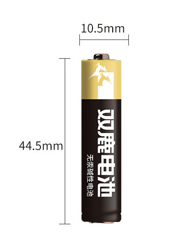 双鹿碱性7号5粒撕卡电池