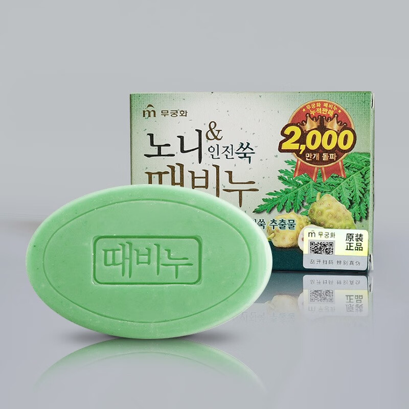 無瑾花 韩国原装进口安心去泥香皂诺丽果艾草香皂 90g