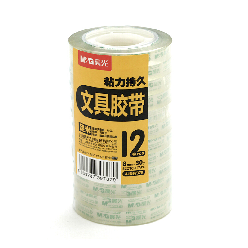 晨光(M&G)AJD97370透明胶带8mm*30Y(12卷)