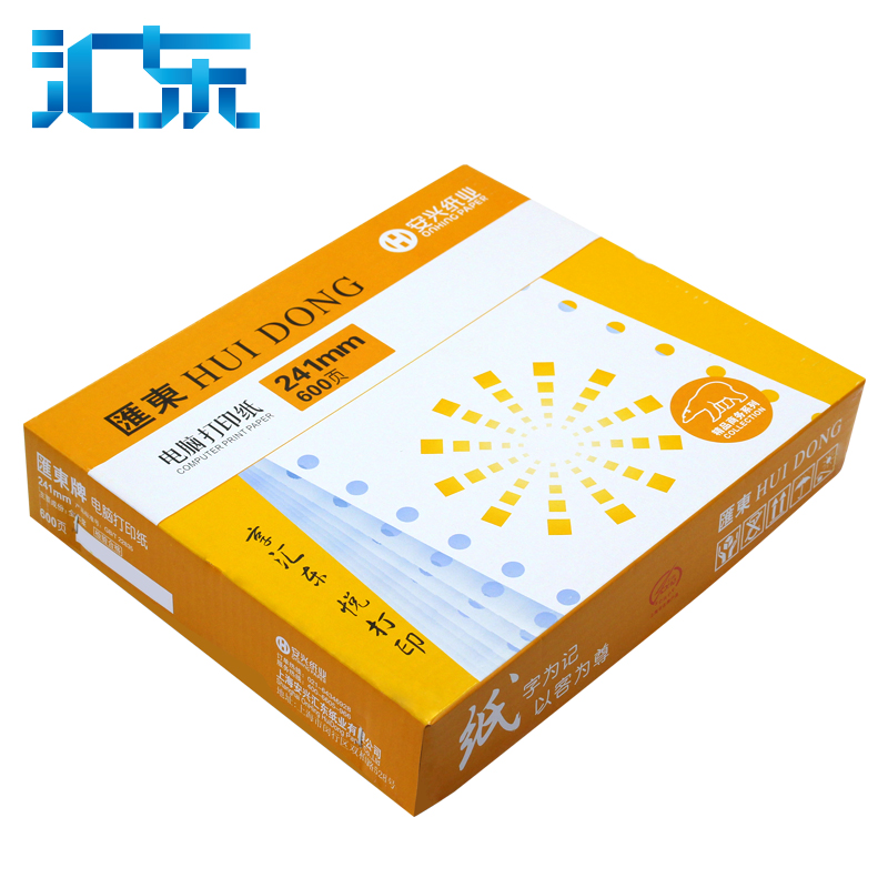 紫汇东电打纸 60克241-1-600压线