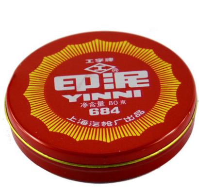 工字684(红色)印泥80G