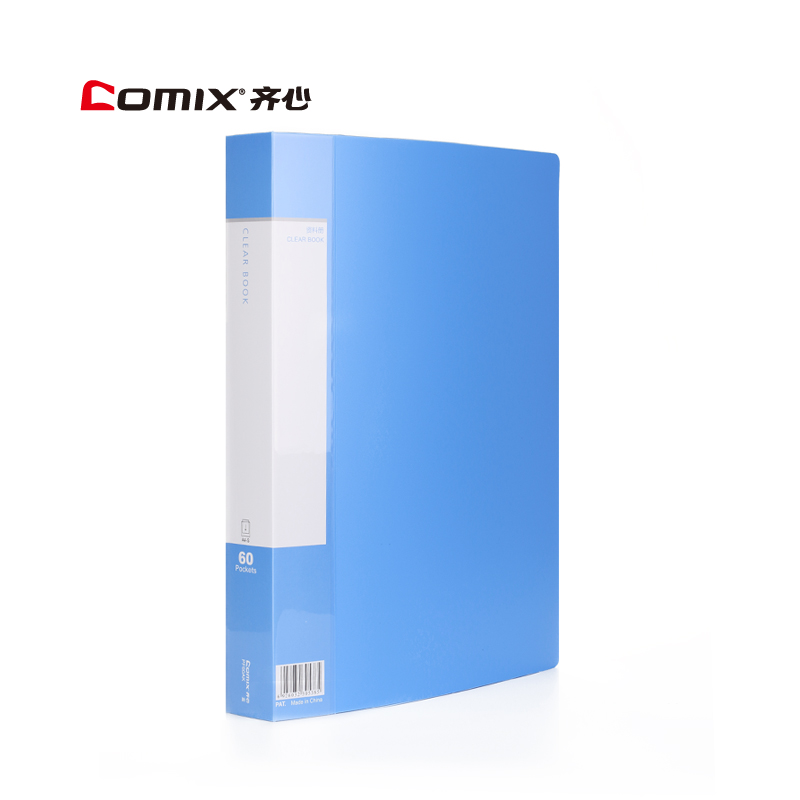 齐心(COMIX)PF60AK(蓝色)资料册60袋A4